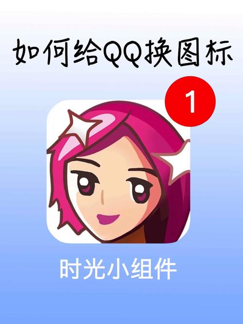 qq位置修改器破解版