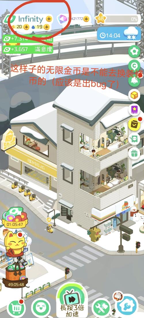 酒店模拟器无限金币