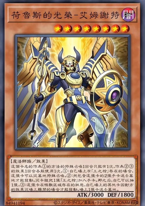 黄色18游戏2022免费版游戏王决斗链接辅助脚本image20250407zwrgdj1744032