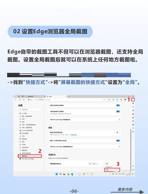 自动浏览器脚本的制作步骤