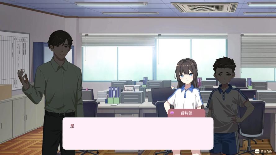 学生时代汉化版内置菜单