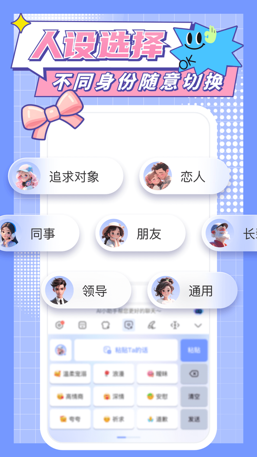 心动输入法手机版永久免更新