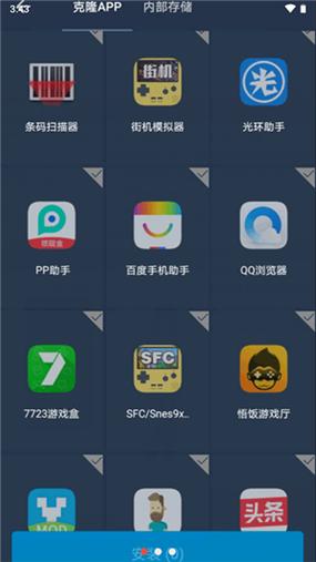 免root框架下载最新版免费版手机正版
