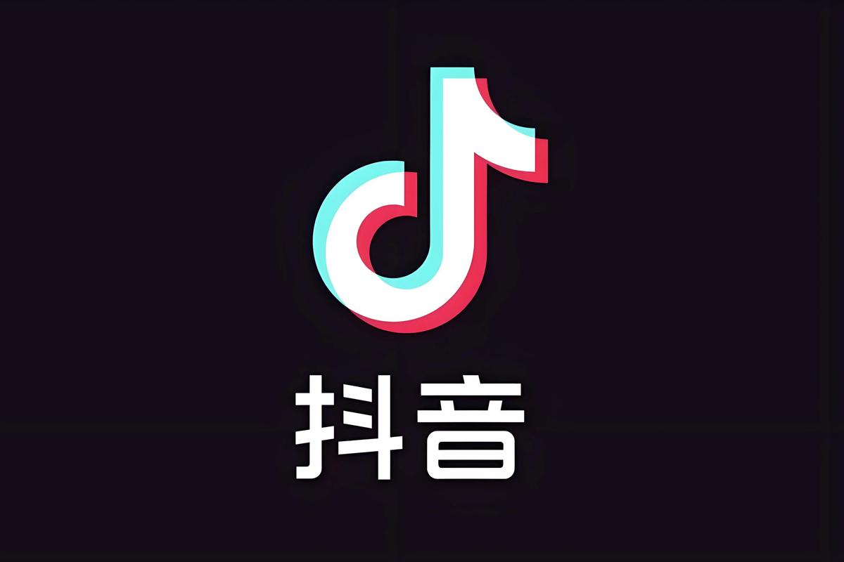 抖密