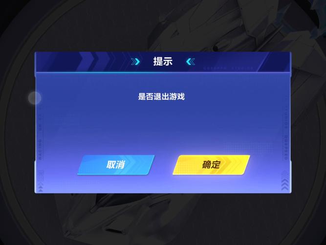qq飞车下载不了