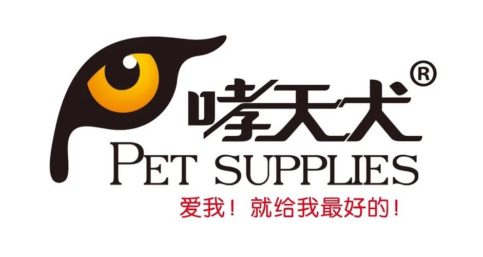 啸天框架免费正版