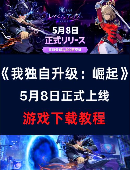 异族崛起2怎么