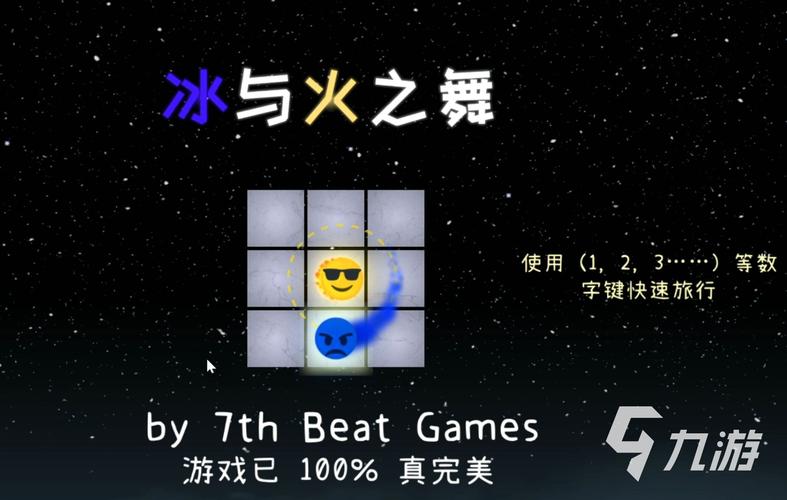 冰与火之舞官方正版2024冰与火之舞官方正版下载最新版