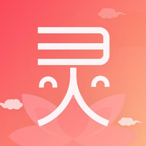 文墨天机免费版官网