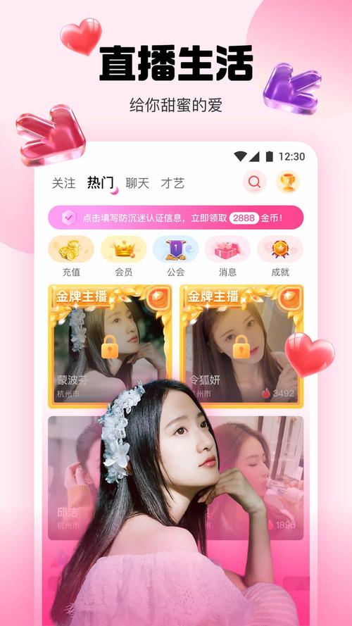 蜜桔直播无删减版游戏截图