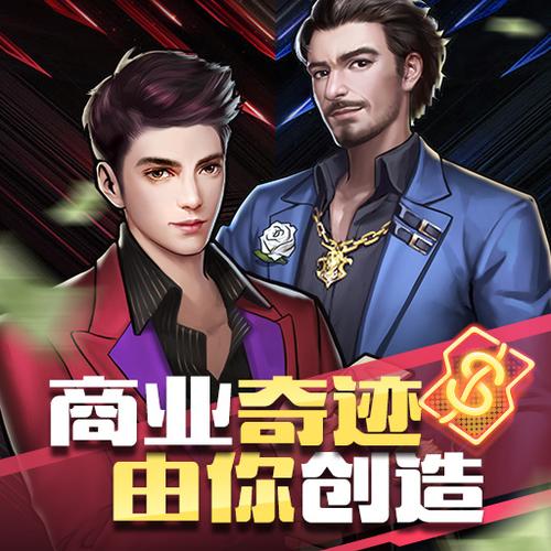 商道高手破解版内购破解版