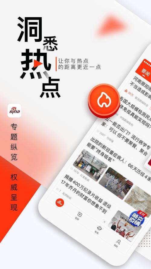 至尊视界安装到手机