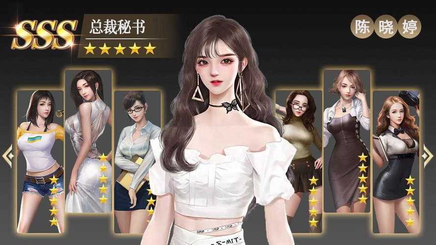 心动女友破解版无限金币无限钻石