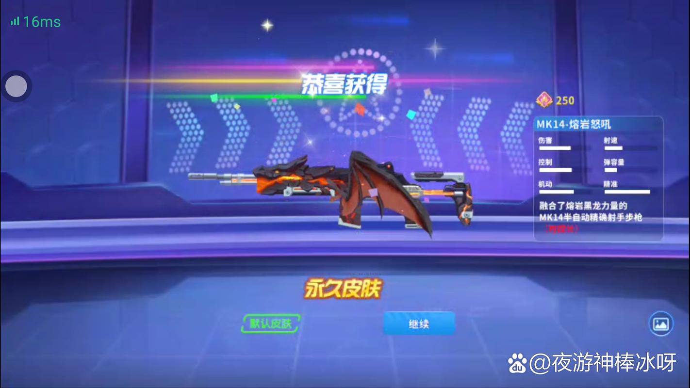 碎梦鲨Max辅助器迷你世界枪战