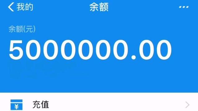 支付宝到账500万铃声原版