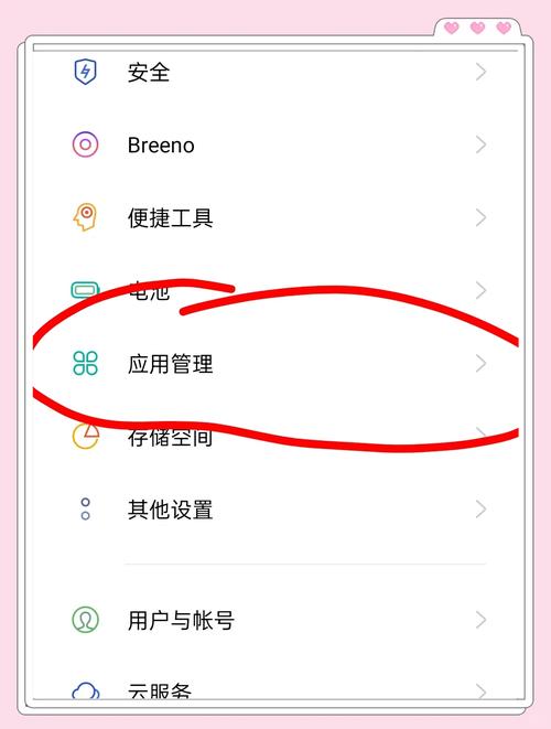 OPPO快应用插件安装方法老版本