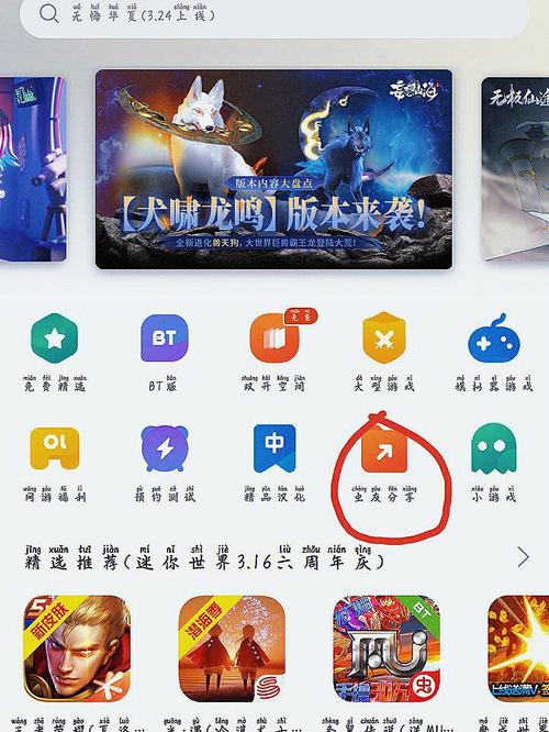 加查大佬用的加查下载最新版彩色