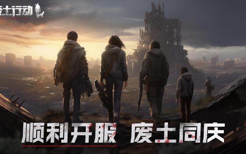 废土行动无限金币破解版2024黑色版免墙版