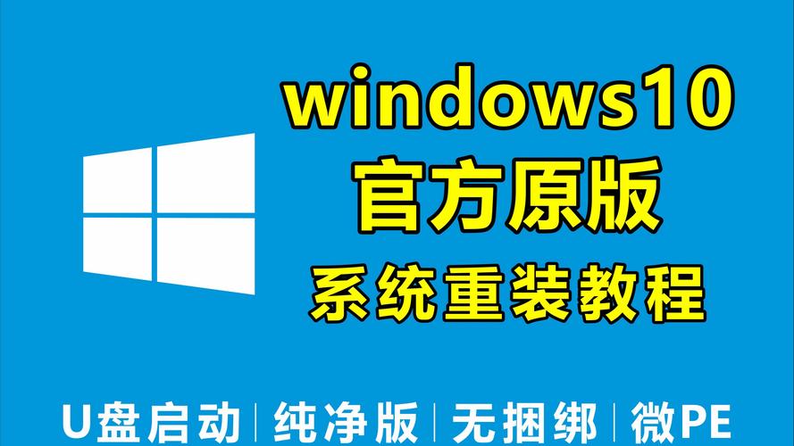 重装上阵辅助软件纯净版纯净无广告版
