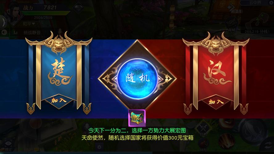 征天下手游官网云端辅助