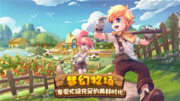 四季物语破解版无限钻石免费版