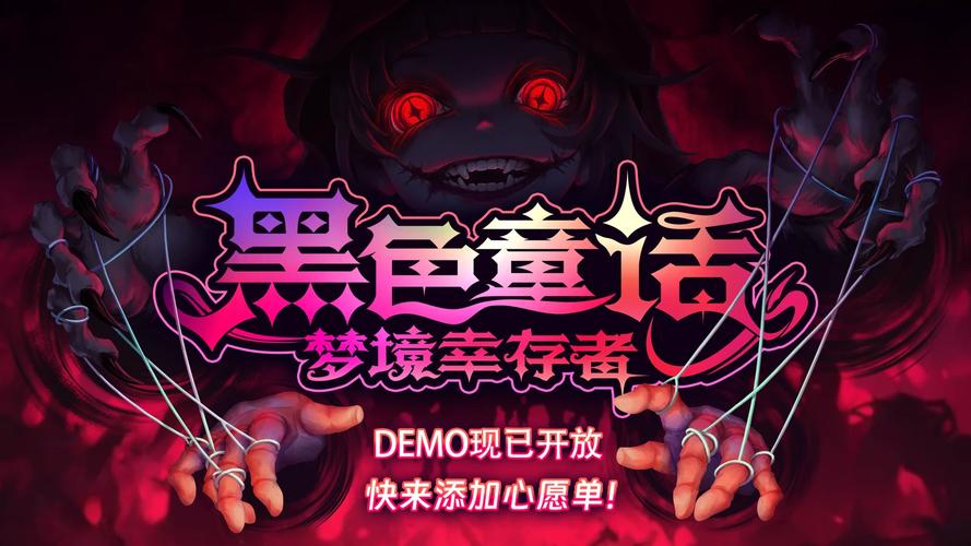 魔法幸存者免广告破解版