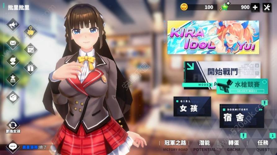 城市里的欧派无限宝石修改器国际版
