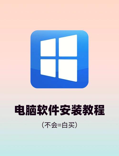电脑维修店游戏怎么装正版软件