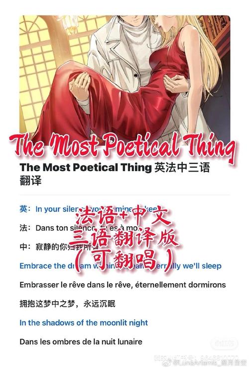 少女的一天英文翻译