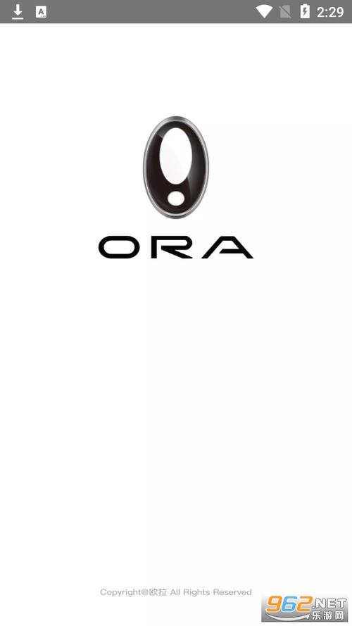 欧拉ora