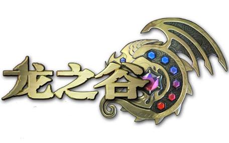 龙之谷配装模拟器