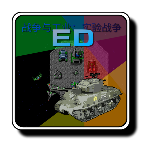 铁锈战争零号实验modvip