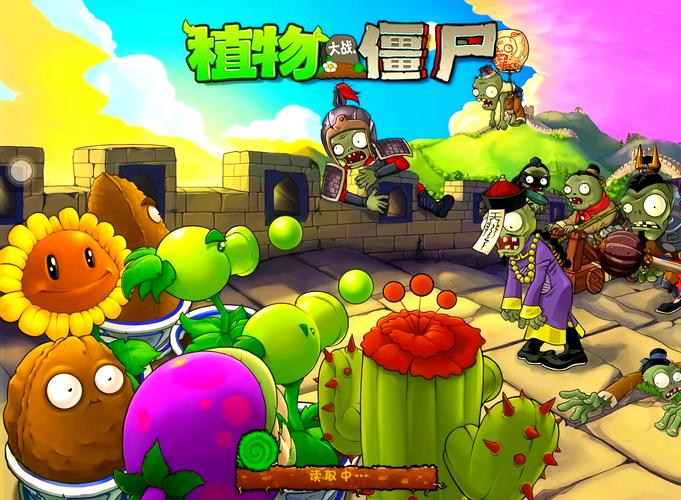 植物大战僵尸pvz中国馆下载自动打怪