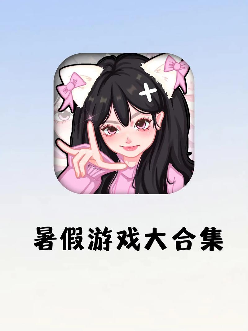 暑假和姐姐一起玩游戏游戏攻略图文