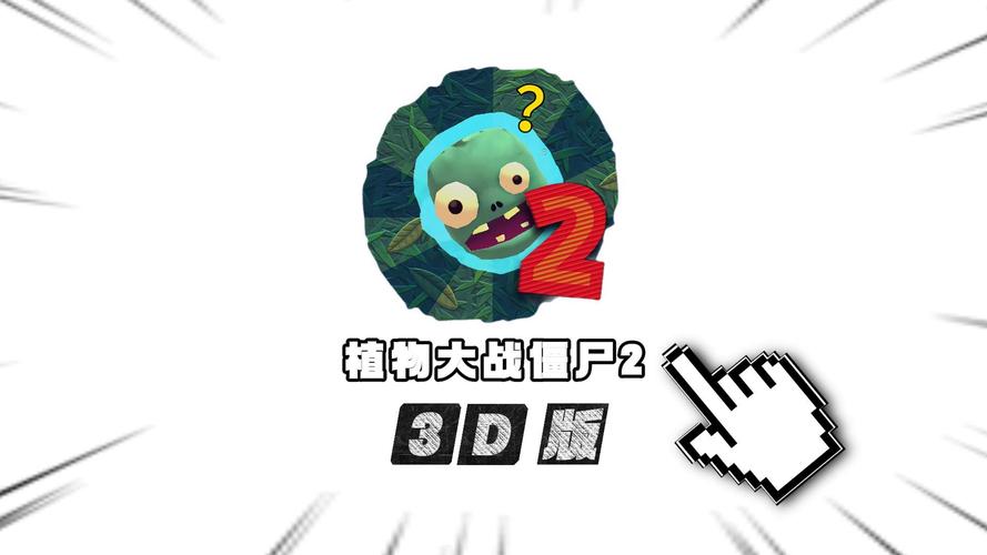 pvzheroes破解版无限钻石