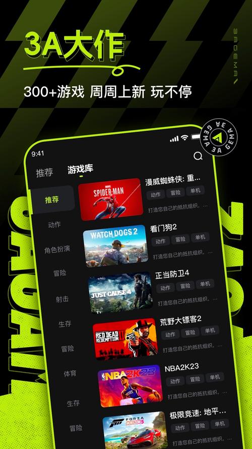 3a云游戏tv版破解版最新版