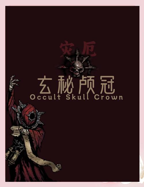 tModLoader灾厄模组手机版手游下载