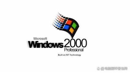 Win2000模拟器中文版