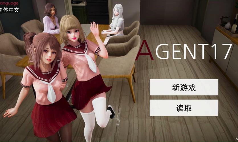 agent17最新版本