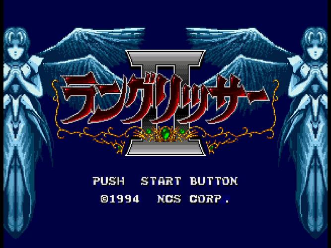 梦幻模拟战2终极加强版电子版