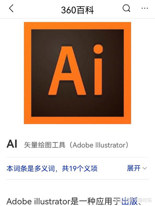 支持r18的ai作图软件黄化版