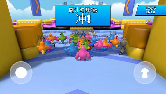 班班派对游戏去广告