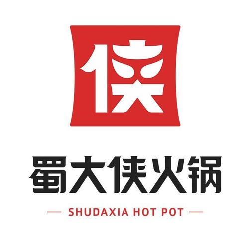 火锅直装科技免登录版本