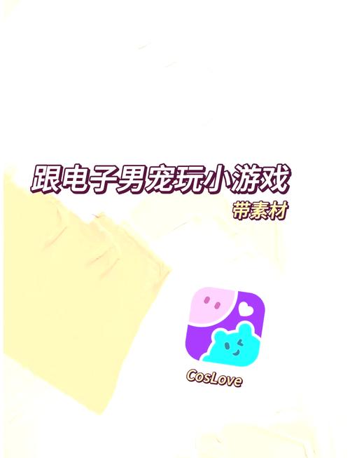 ai聊天角色扮演游戏破解版无需登录