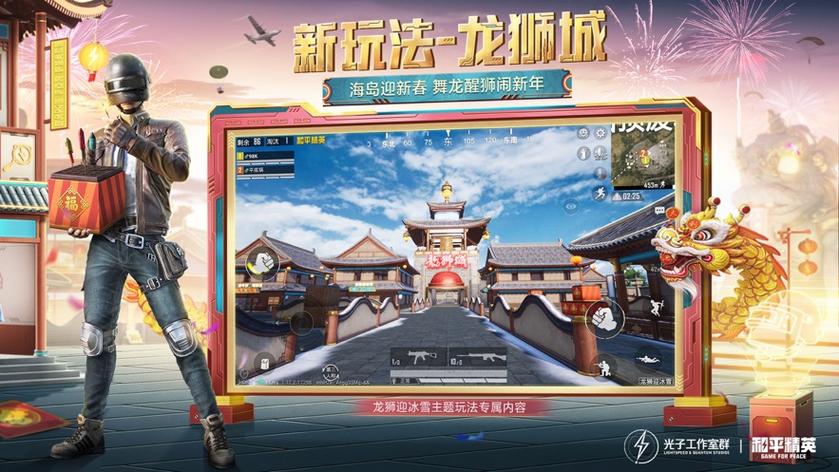 和平精英画质xzy画质怪兽官网