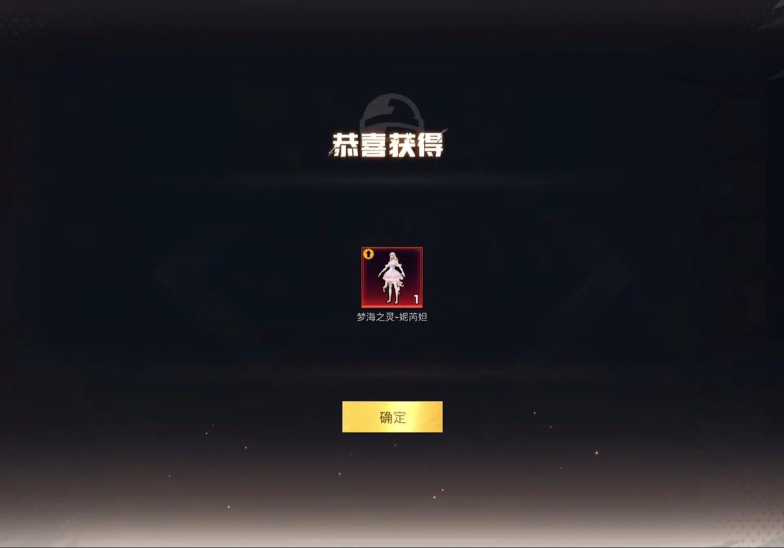 和平精英顾白辅助无限能量无广告版