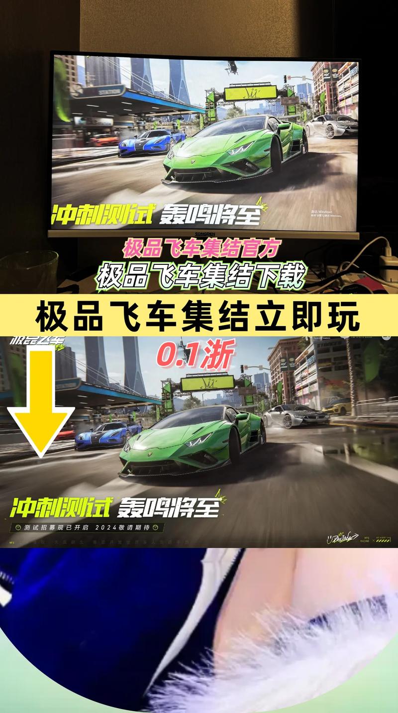 极品飞车集结破解版内置菜单下载修改版