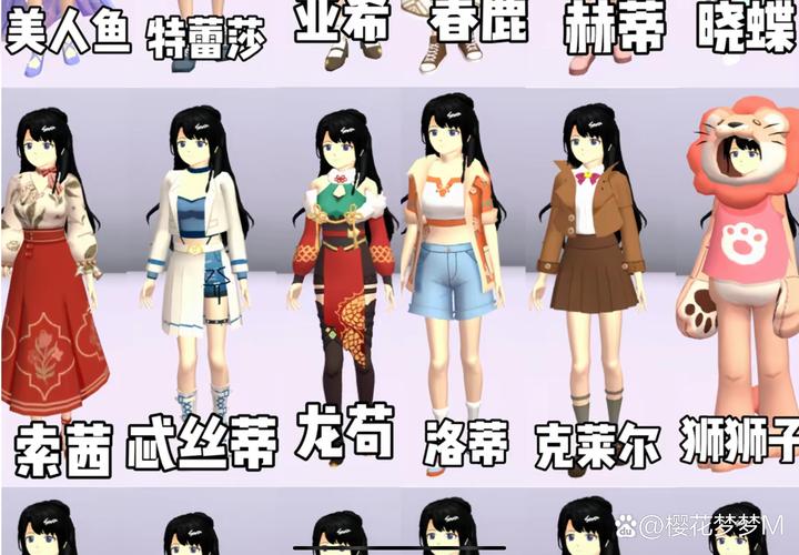 樱校2024全服装解锁版中文免广告版