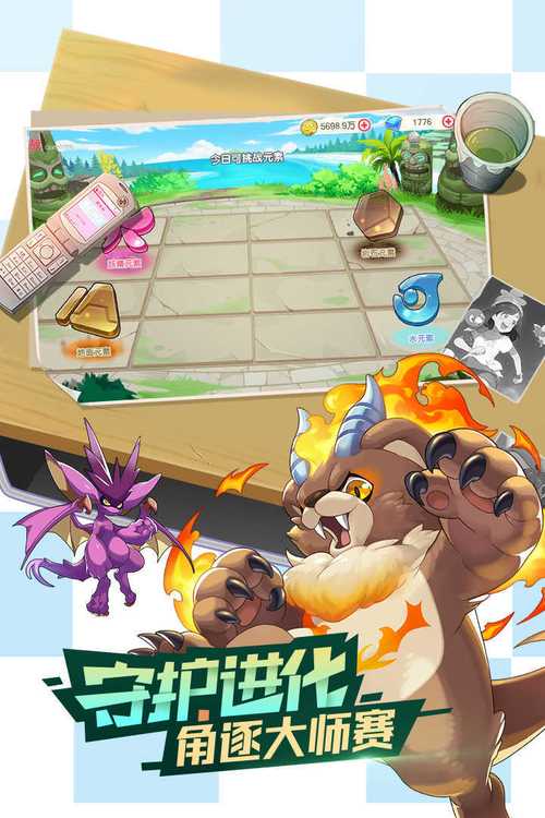 口袋觉醒内购免费无限钻石版无付费版