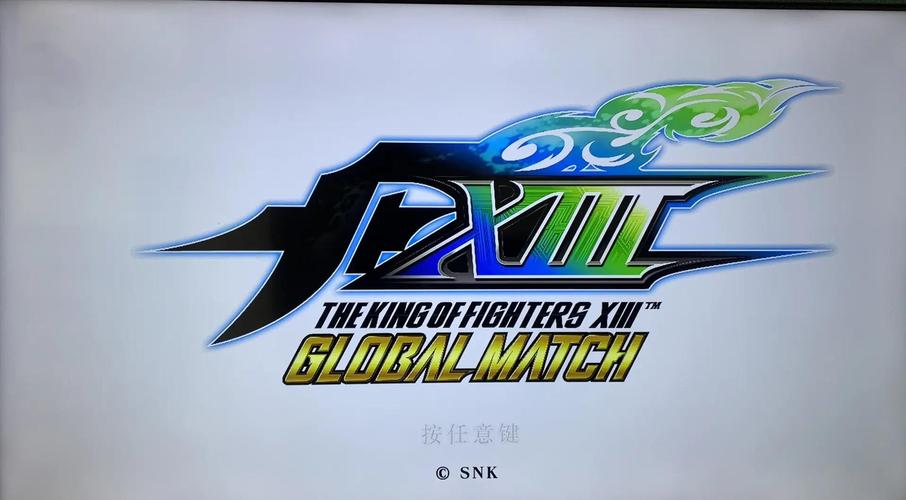 kof13下载